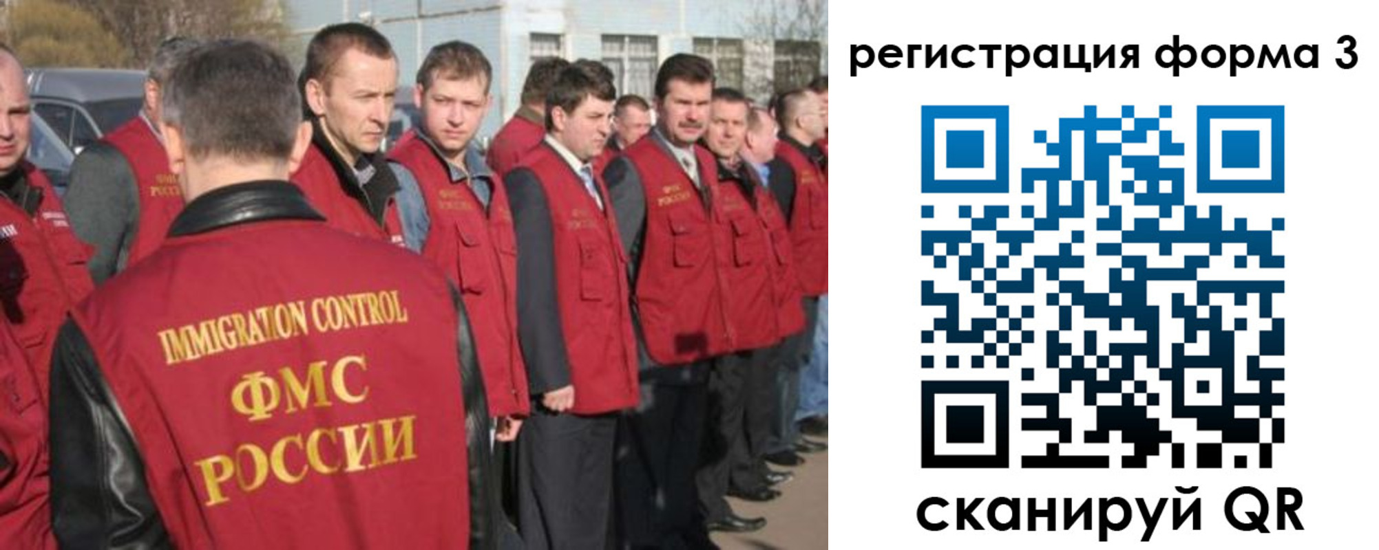 регистрация для школы в Большом Камне